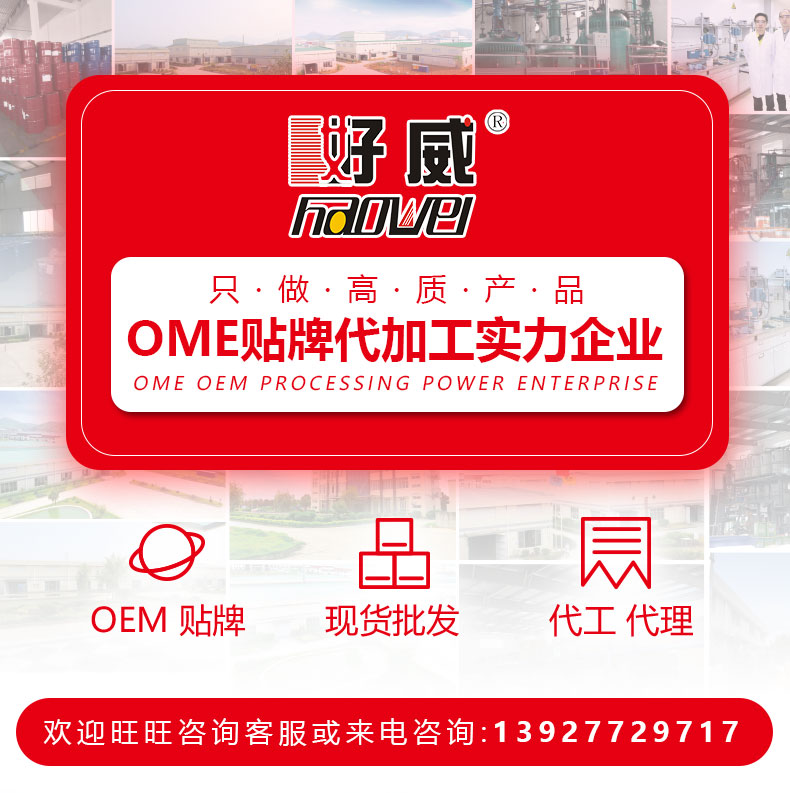 皮革去膜剂