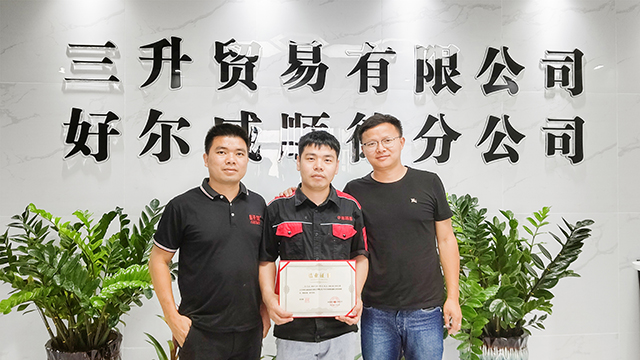 汽车内饰技术培训