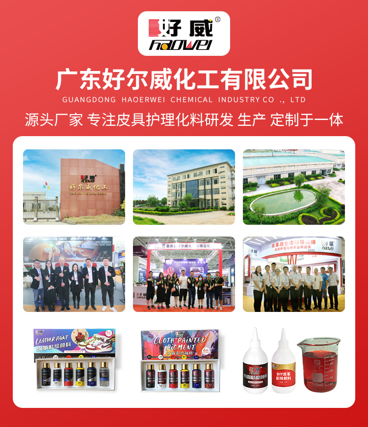 球鞋定制颜料