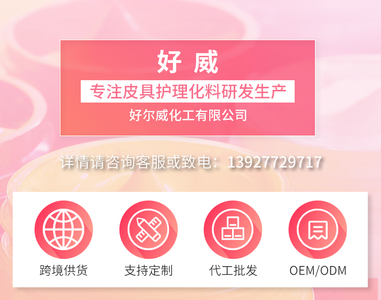 DIY绘画鞋颜料 DIY绘画鞋颜料