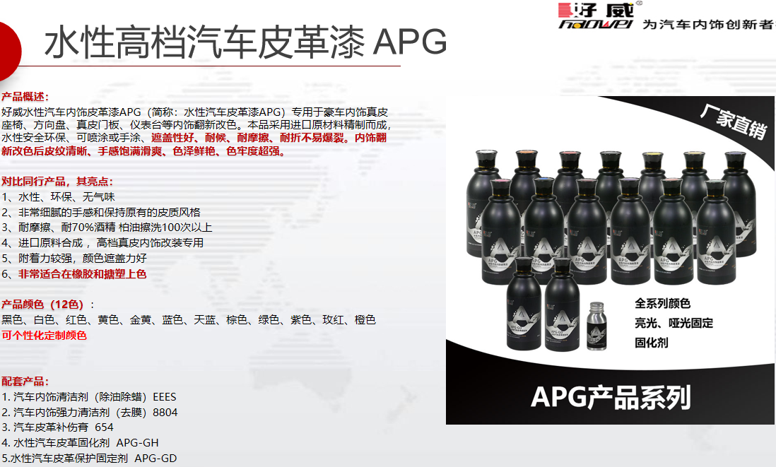 APG.png