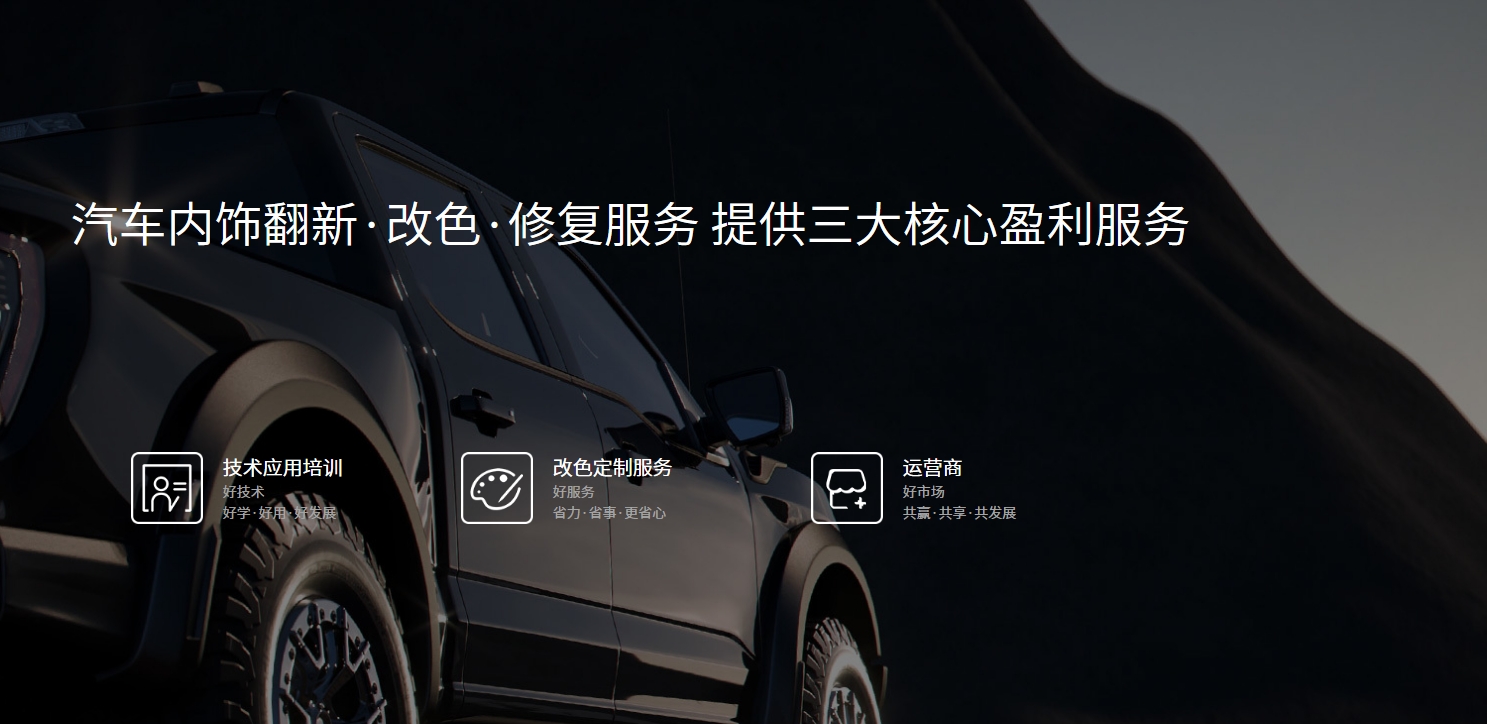 新网5.png