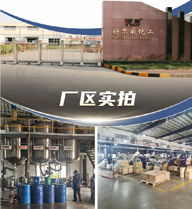 塑料自喷漆定制