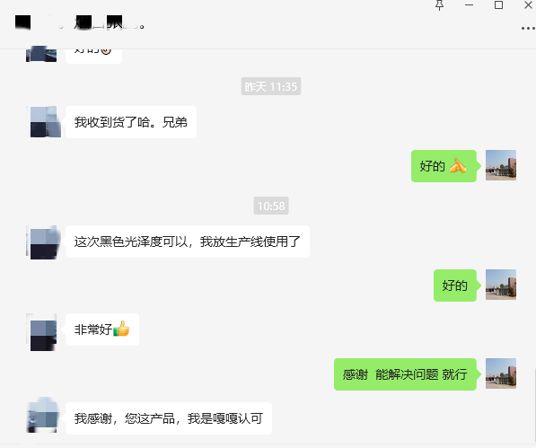 汽车内饰漆厂家
