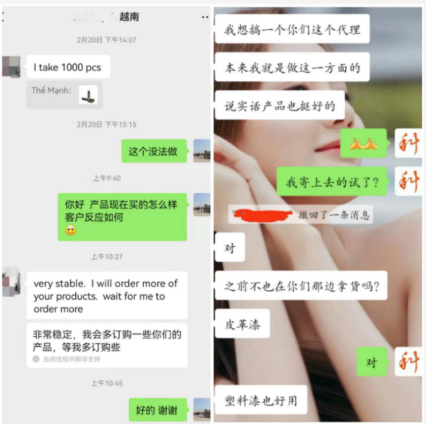 汽车内饰漆厂家