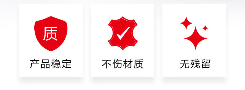 皮革去膜剂 