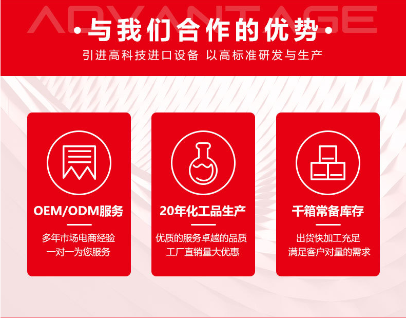 去膜剂 
