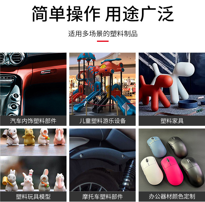自喷漆厂家