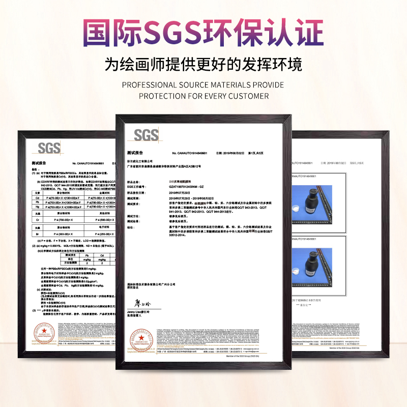 DIY皮革颜料 