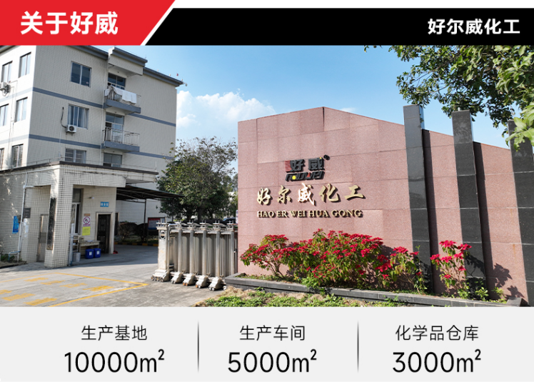 汽车内饰漆批发