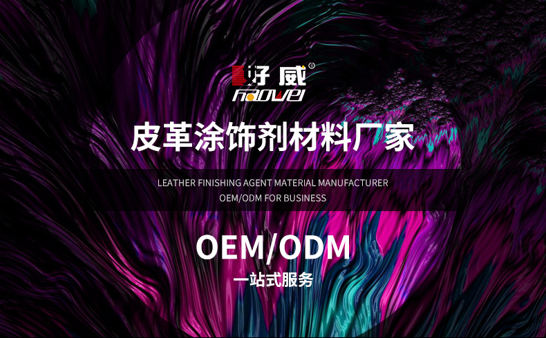 球鞋颜料 
