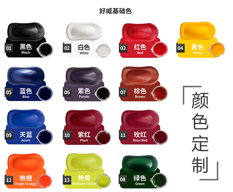 自喷漆定制