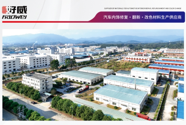 汽车内饰漆颜色