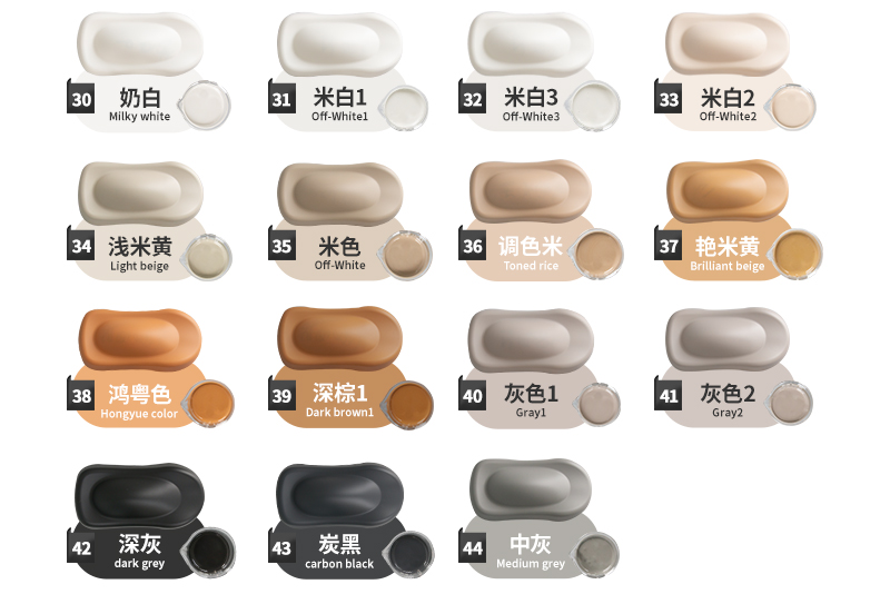 汽车修复自喷漆