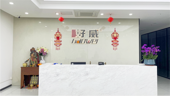 好尔威化工