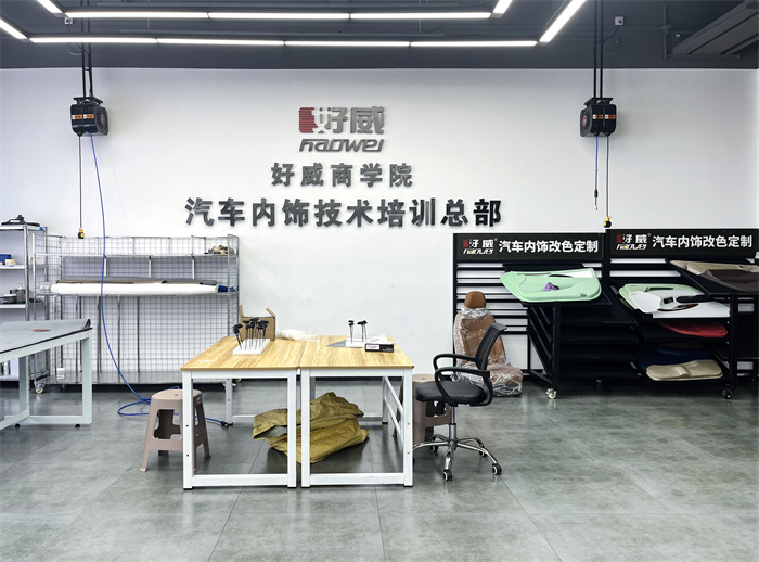 好威商学院