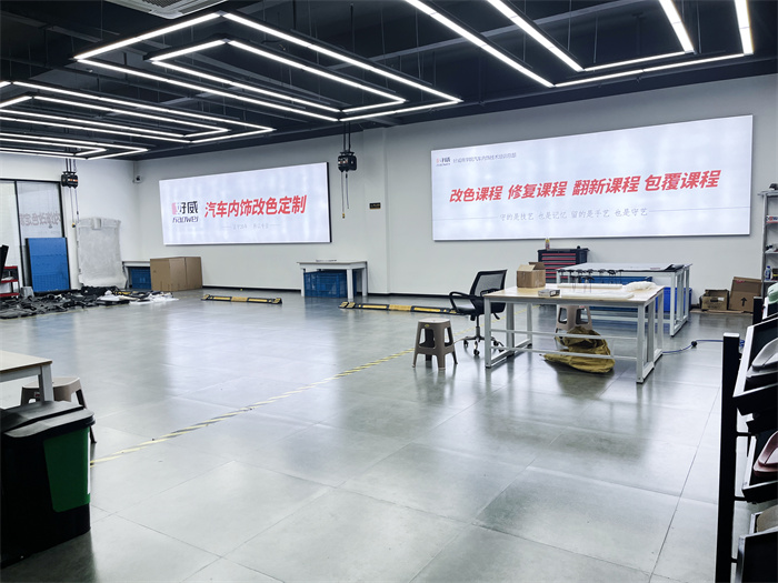 好威商学院