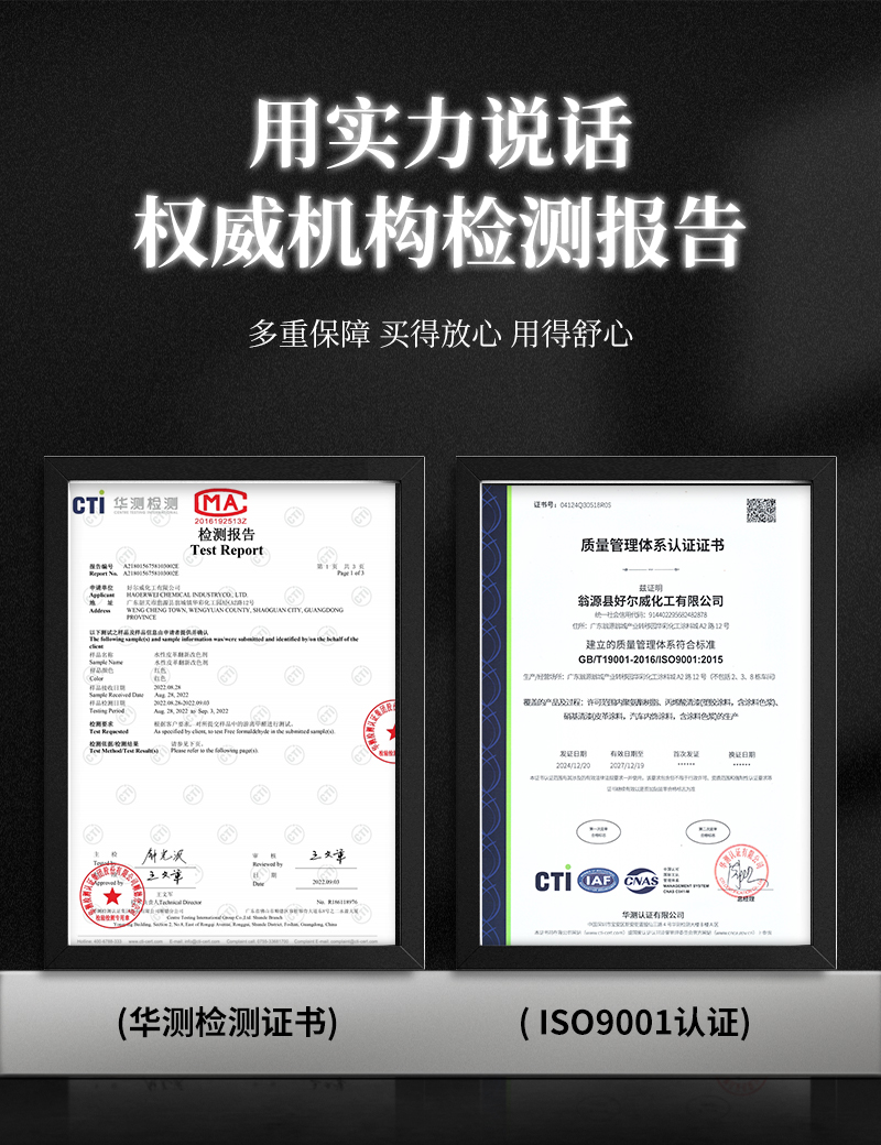 自喷漆定制