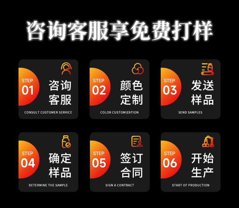 自喷漆颜色定制