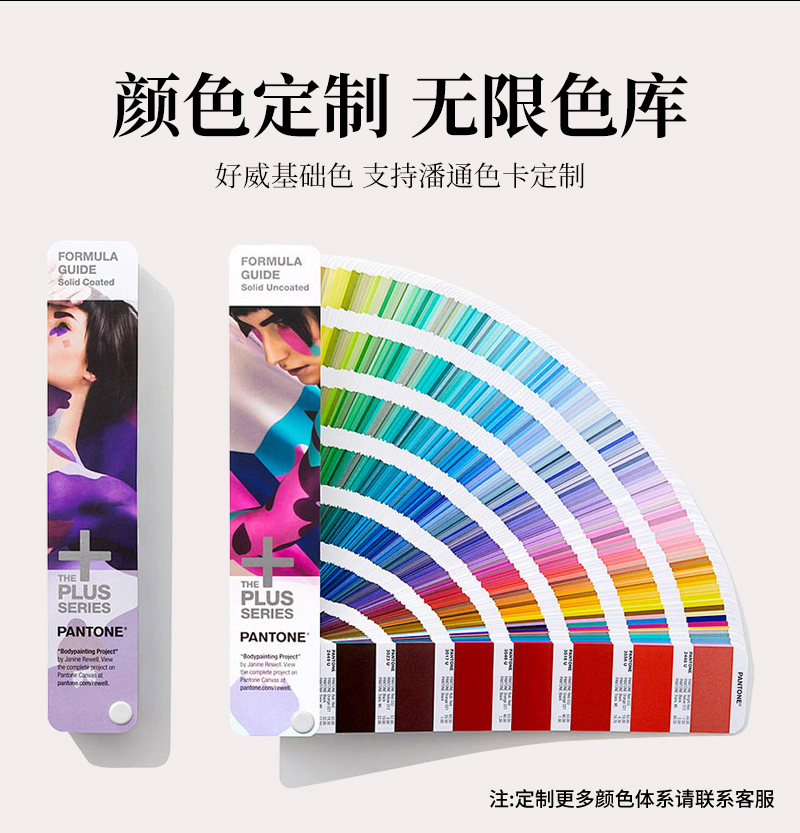 自喷漆厂家