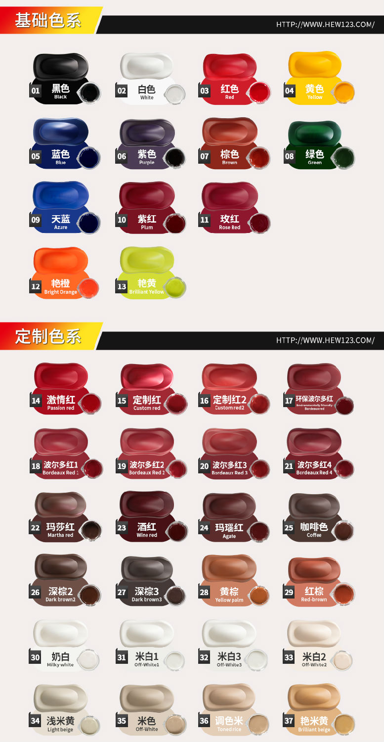 高精密塑料自喷漆