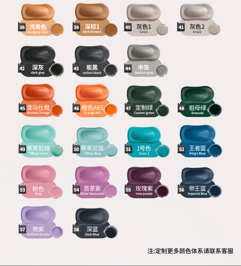 好威自喷漆